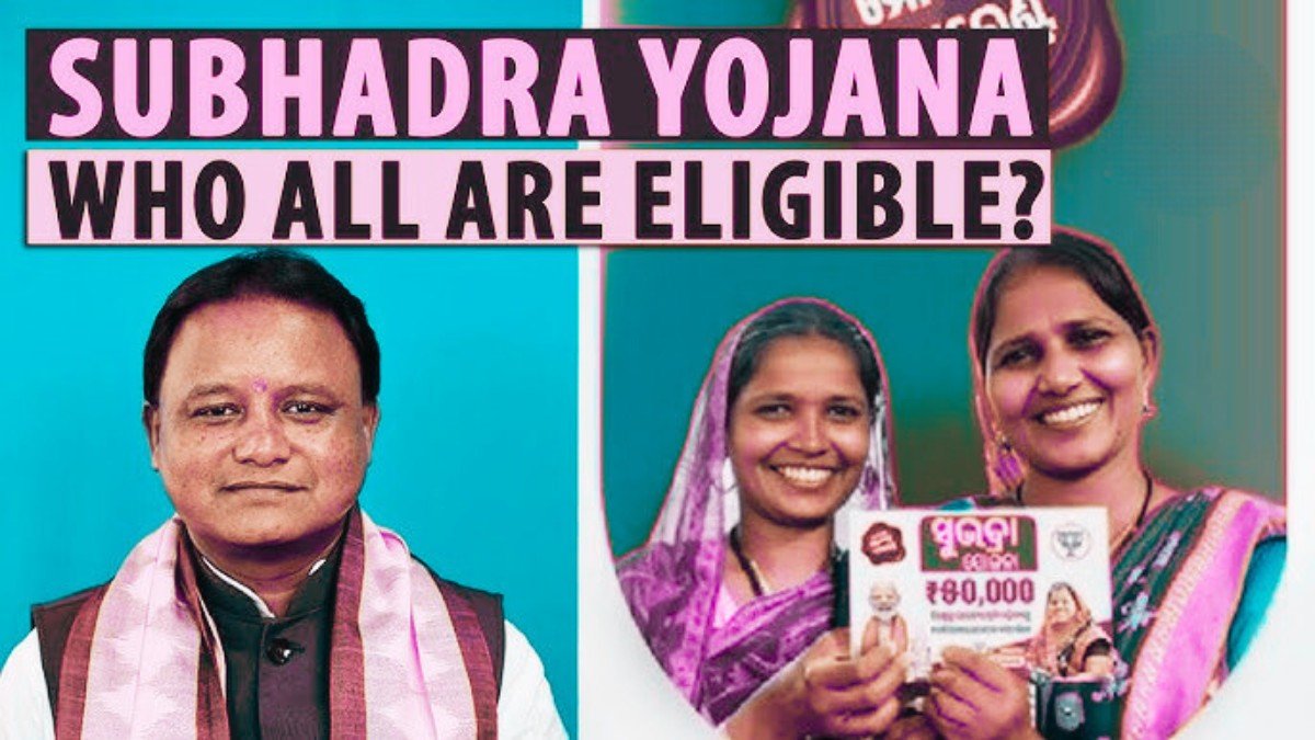 The Odisha Subhadra Yojana aims to provide financial assistance to women, raise awareness about their rights, improve their health and education, promote independence, encourage business opportunities, teach digital financial skills, and support their overall personal and professional development. Odisha Subhadra Yojana 2024